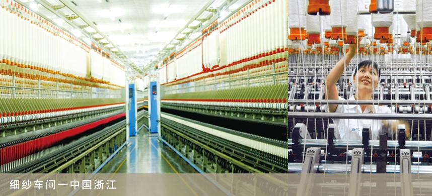 公司业务范围涵盖棉花,羊毛,化纤贸易,棉纺织品研发
